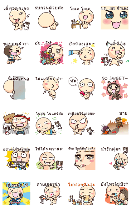 Wan Wan LOVE U Stickers