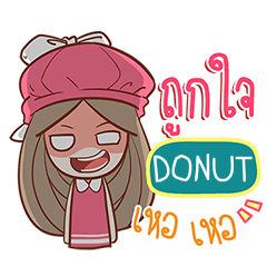 DONUT nail e