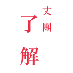 marina_20190902171035