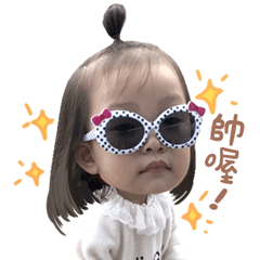 姵姵和喬治