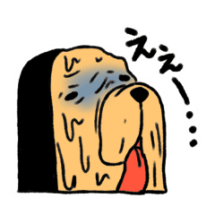 シワシワのわんちゃんスタンプ Line スタンプ Line Store シワシワのわんちゃんスタンプ Line スタンプ Line Store