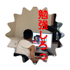 Hatsumichan