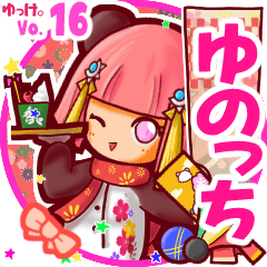 Panda girl's name sticker MY020919N25