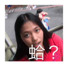 雅（日常）