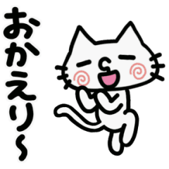 Line Creators Stickers It Moves White Cat Greeting Sticker Example With Gif Animation
