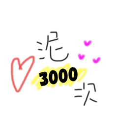 Love u 3000 times