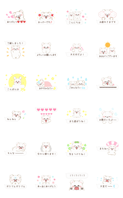 Line Creators Stickers Syrup Of A Cub With Message Example With Gif Animation Line Creators Stickers Syrup Of A Cub With Message Example With Gif Animation