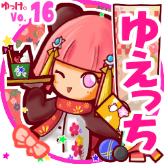 Panda girl's name sticker MY020919N07
