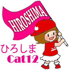 Hiroshima Cat12 Riko&Syamoji
