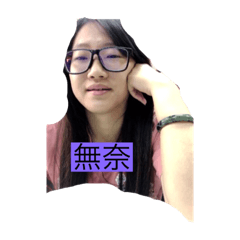 鄭春