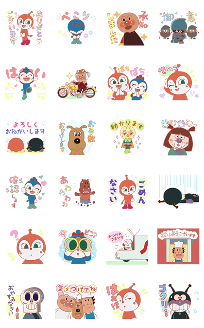 Anpanman: Adorable Politeness