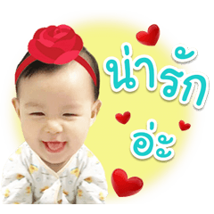 N' Ahin ver1