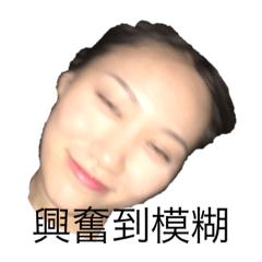 康康表情貼
