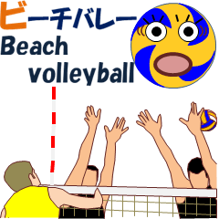 Beach volleyball MV