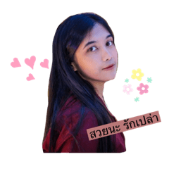 Pleng_