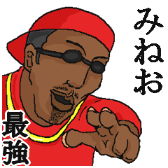 Funky Mineo Line Stickers Line Store