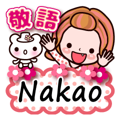 Pretty Kazuko Chan series "Nakao"