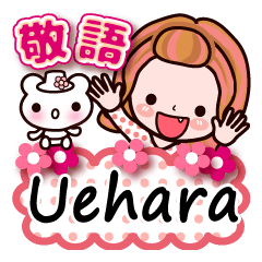 Pretty Kazuko Chan series "Uehara"