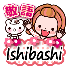 Pretty Kazuko Chan series "Ishibashi"