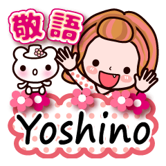 Pretty Kazuko Chan series "Yoshino"