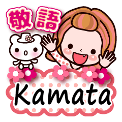Pretty Kazuko Chan series "Kamata"