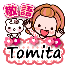 Pretty Kazuko Chan series "Tomita"