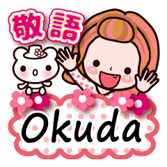 Pretty Kazuko Chan series "Okuda"