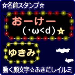 Anime.Face.smile.name.`Yukimi'