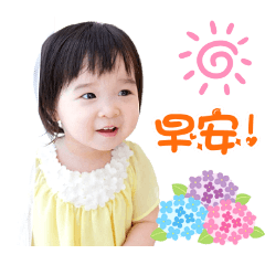 小勾錐黃心妍 表情包
