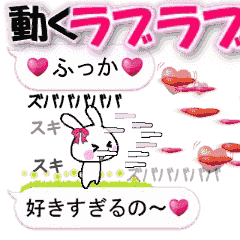 anime namesticker Fukka