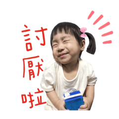 萁妹來了