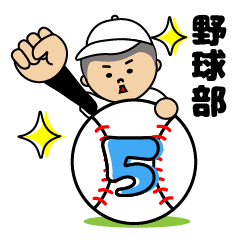 Keep it up!Baseball boys5