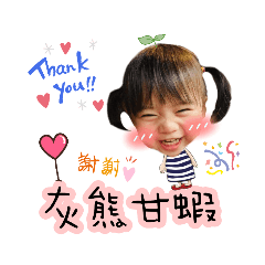 網美貝貝的小宇宙
