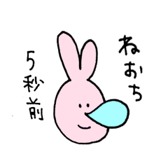 ゆるいうさぎと食いしん坊ねこ Line スタンプ Line Store