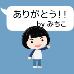 Michiko avatar09