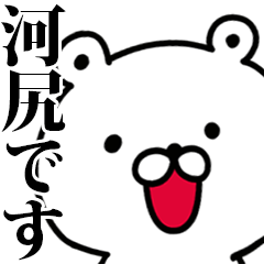 I am Kawajiri2 - Animated!