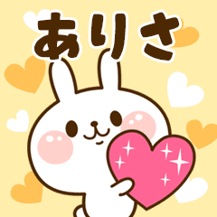 I Love "Arisa"!