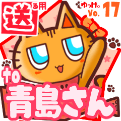 Cute cat's name sticker2 MY030919N01