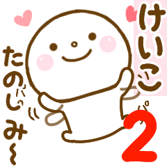 keiko smile sticker 2