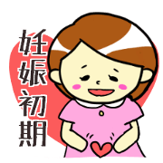 Early pregnancy