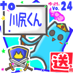 Strange cat's name sticker2 MY030919N22