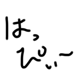 MAINICHI(EVERY DAY) STAMP
