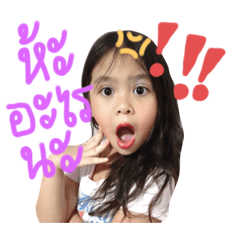 Arisa is happy everyday.