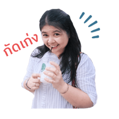 Pleng_ssm