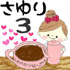 "Mafy" to speak on behalf of Sayuri.3