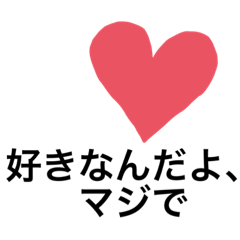 ギャップ萌えスタンプ Line スタンプ Line Store