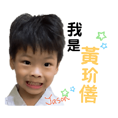 Jason表情貼圖