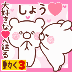 LOVE SHOU9