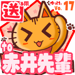 Cute cat's name sticker2 MY040919N08