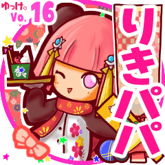 Panda girl's name sticker MY040919N18